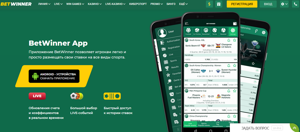 Discover Exciting Opportunities with BetWinner Bonus Discover Exciting Opportunities with BetWinner Bonus