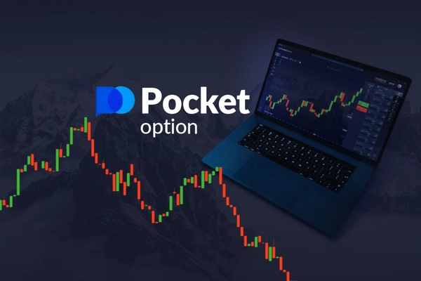 Pocket Option Социальная Торговля 0 Pocket Option Социальная Торговля 0