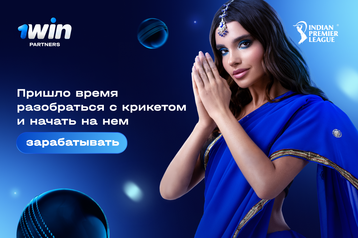 1win Casino