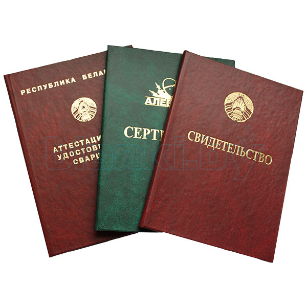 Купить диплом любой квалификации надежный способ достижения успеха Купить диплом любой квалификации надежный способ достижения успеха