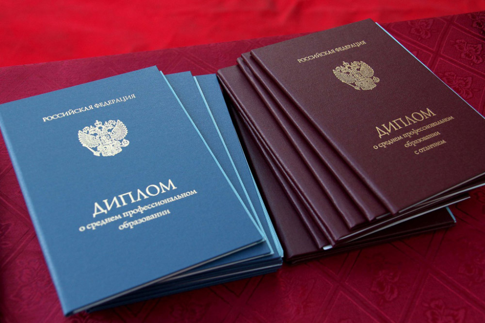 Купить диплом ИБПУ на бланках Гознак оригинальное решение для каждого