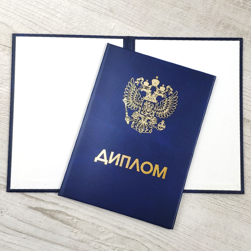 Купить диплом НГАХА недорого доступные цены для выпускников Купить диплом НГАХА недорого доступные цены для выпускников