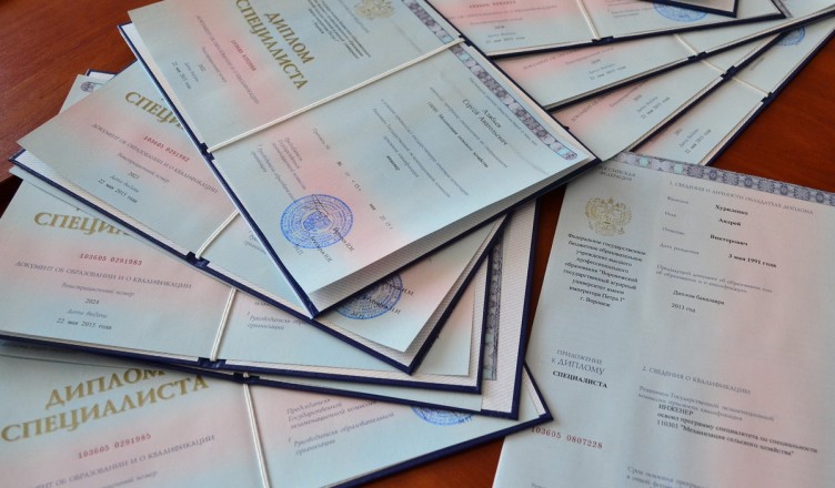 Купить диплом НГАХА недорого доступные цены для выпускников Купить диплом НГАХА недорого доступные цены для выпускников