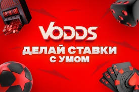 Топ-5 ігор на Vodds Casino Відчуйте азарт та виграші! Топ-5 ігор на Vodds Casino Відчуйте азарт та виграші!