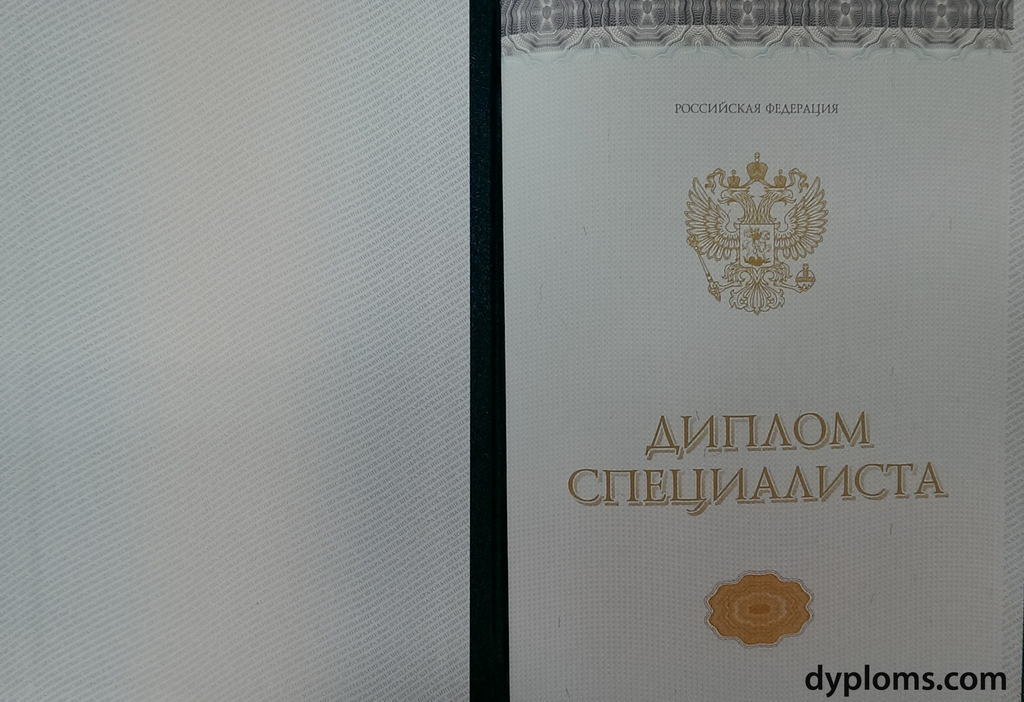 Дипломы Все, что нужно знать о важных аспектах