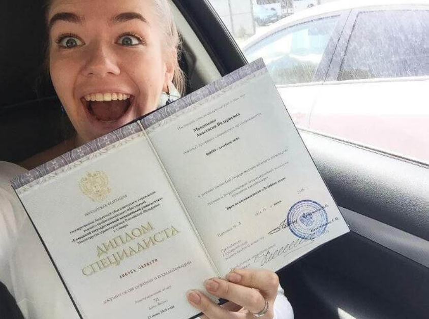 Где и как купить диплом МАСИ с бесплатной доставкой