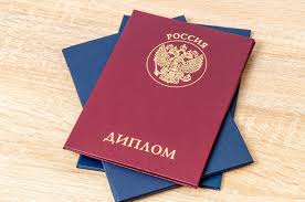 Купить диплом фармацевта легкие способы и советы Купить диплом фармацевта легкие способы и советы