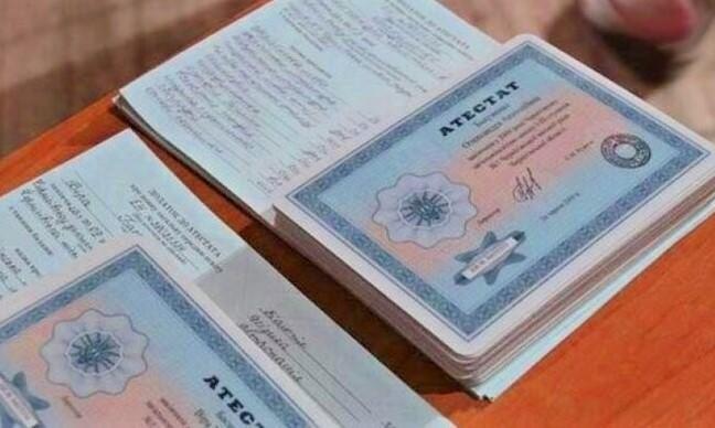 Купить диплом КИЭХП по разумной цене -527788670