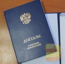 Купить диплом морской любого вуза как не ошибиться с выбором