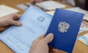 Купить диплом МСПИ на государственном бланке -550787888